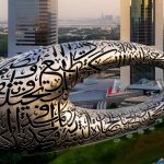 Museum of the Future